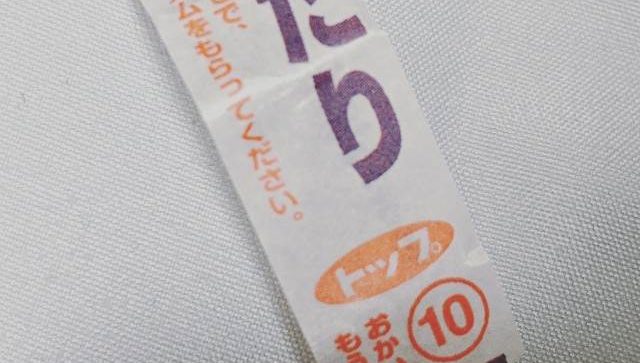 音楽が死んだ日【ほぼ週1雑記18】