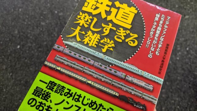 だるすぎDAYS【ほぼ週一雑記32】